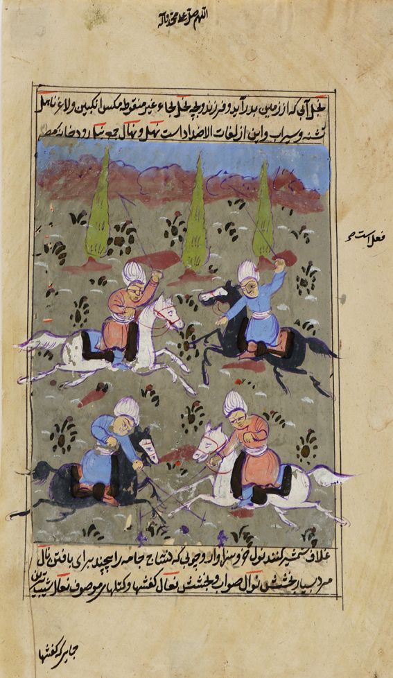Große Abbildung Nr.1: 128-4545 Persische Miniatur.: (Künstlergraphik)