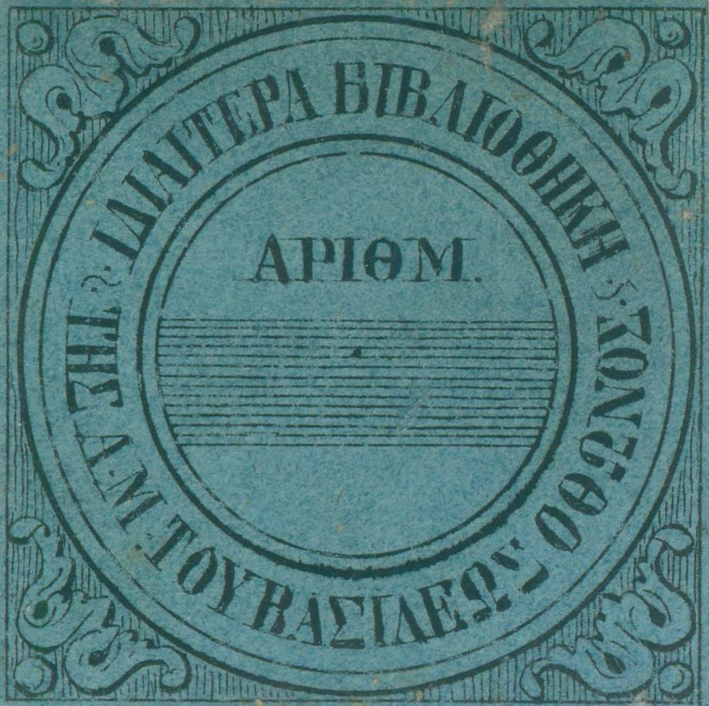 Große Abbildung Nr.2: 128-689 Moy,E.v.: (Juridica und Kriminologie, Otto von Griechenland)