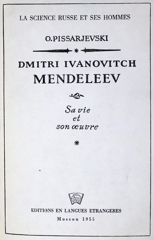 Große Abbildung Nr.1: 128-88 Sammlung: (Aus der Sammlung Professor Dr.Dr.Johannes Büttner Teil 1)