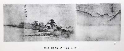 Bild Nr.1: 128-1027 Zhenduo,Z.: (China)