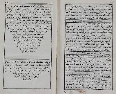 Bild Nr.1: 128-1168 Wehbi,M.S.: (Lexika - Wörterbücher - Sprachwissenschaften)