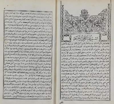 Bild Nr.2: 128-1168 Wehbi,M.S.: (Lexika - Wörterbücher - Sprachwissenschaften)