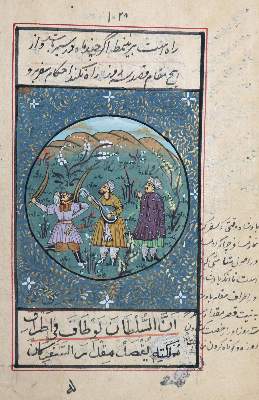 Bild Nr.2: 128-1216 Fünf: (Erotika - Galantes, Persien)