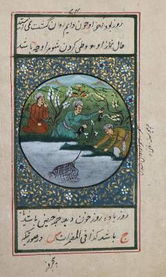 Bild Nr.3: 128-1216 Fünf: (Erotika - Galantes, Persien)
