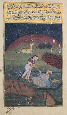 Bild Nr.4: 128-1216 Fünf: (Erotika - Galantes, Persien)