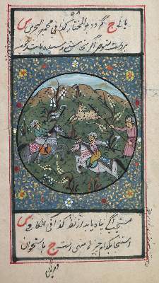 Bild Nr.5: 128-1216 Fünf: (Erotika - Galantes, Persien)