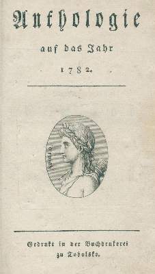 Bild Nr.1: 128-1482 (Schiller,F.v.).: (Literatur und illustrierte Bücher bis 19.Jahrhundert)