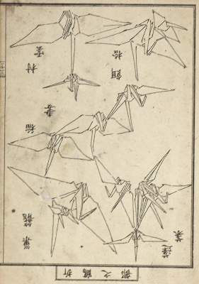 Bild Nr.17: 128-2164 Konvolut: (Asien, Japan)