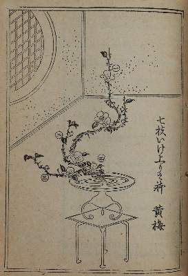 Bild Nr.23: 128-2164 Konvolut: (Asien, Japan)