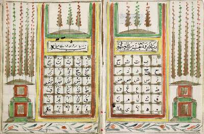 Bild Nr.1: 128-2566 Arabisches ABC-Buch.: (Verschiedene Länder - Geschichte, Orient)