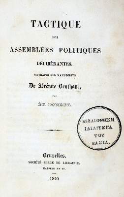 Bild Nr.1: 128-2567 Sammlung: (Verschiedene Länder - Geschichte, Otto von Griechenland)