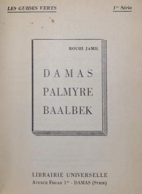 Bild Nr.1: 128-2590 Sammlung: (Verschiedene Länder - Geschichte)