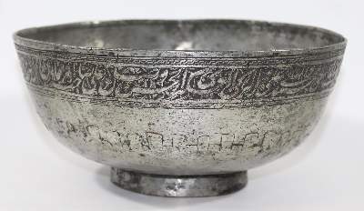 Bild Nr.1: 128-2809 Kupferschale Afghanistan.: (Asiatika)