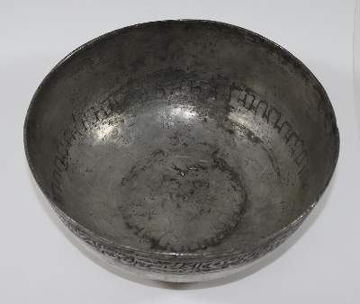 Bild Nr.2: 128-2809 Kupferschale Afghanistan.: (Asiatika)