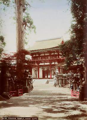 Bild Nr.8: 128-3230 Japan.: (Japan)