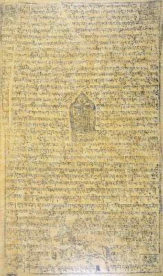 Bild Nr.1: 128-3522 Sammlung: (Deutschland)