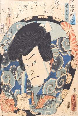 Bild Nr.4: 128-3567 Konvolut: (Ausland, Asien)