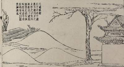 Bild Nr.1: 128-3580 Konfuzius.: (Ausland, China)