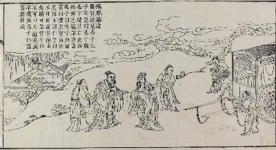 Bild Nr.1: 128-3585 Konfuzius.: (Ausland, China)