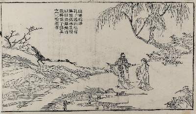 Bild Nr.1: 128-3588 Konfuzius.: (Ausland, China)