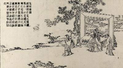 Bild Nr.1: 128-3589 Konfuzius.: (Ausland, China)