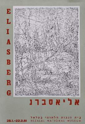 Bild Nr.8: 128-3817 Kunst.: (Plakate)
