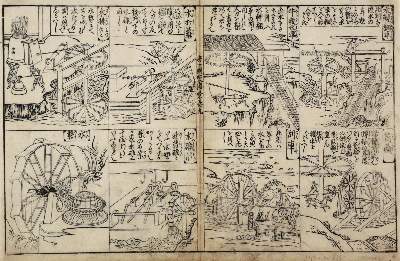 Bild Nr.1: 128-3903 China u. Japan.: (Künstlergraphik, Asien)