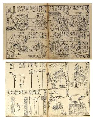 Bild Nr.3: 128-3903 China u. Japan.: (Künstlergraphik, Asien)