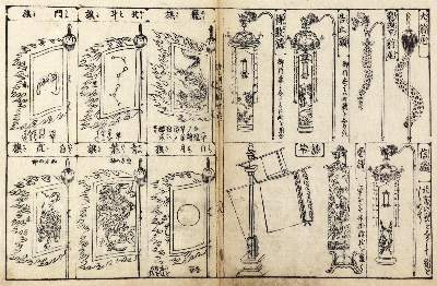 Bild Nr.2: 128-3995 Fahnen.: (Künstlergraphik, China)