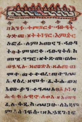 Bild Nr.1: 128-407 Äthiopische Handschrift: (Handschriften)