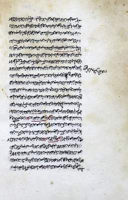 Bild Nr.2: 128-411 Arabische Handschrift: (Handschriften)