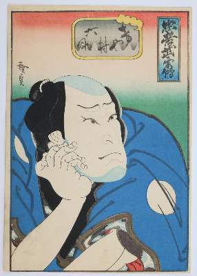 Bild Nr.1: 128-4265 Hirosada: (Künstlergraphik, Japan)