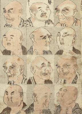 Bild Nr.1: 128-4278 Hokusai, Katsushika: (Künstlergraphik, Japan)
