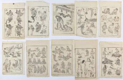 Bild Nr.22: 128-4278 Hokusai, Katsushika: (Künstlergraphik, Japan)