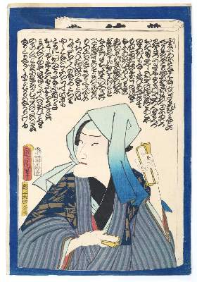 Bild Nr.1: 128-4284 Kunichika, Toyohara: (Künstlergraphik, Japan)