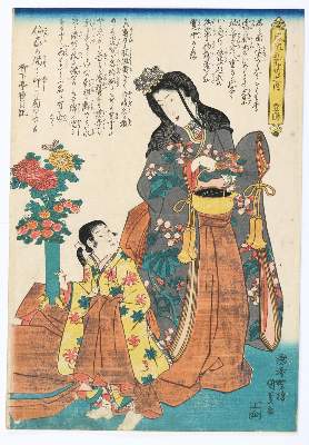 Bild Nr.1: 128-4287 Kunisada, Utagawa: (Künstlergraphik, Japan)