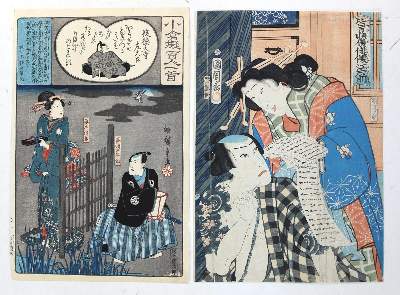 Bild Nr.2: 128-4289 Kuniyoshi, Utagawa: (Künstlergraphik, Japan)