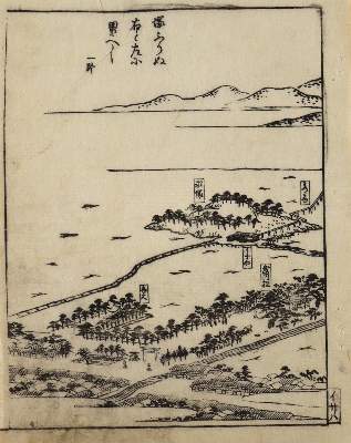 Bild Nr.2: 128-4293 Sammlung: (Künstlergraphik, Japan)