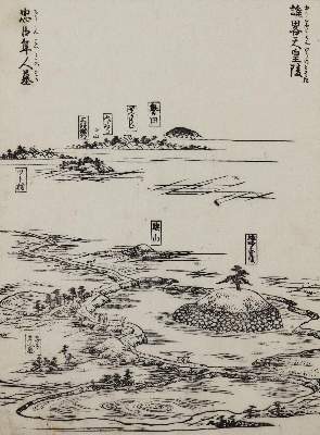 Bild Nr.2: 128-4294 Sammlung: (Künstlergraphik, Japan)