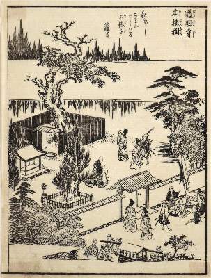 Bild Nr.1: 128-4295 Sammlung: (Künstlergraphik, Japan)
