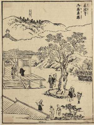 Bild Nr.2: 128-4295 Sammlung: (Künstlergraphik, Japan)