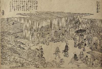 Bild Nr.2: 128-4305 Shunchosai, Takehara: (Künstlergraphik, Japan)