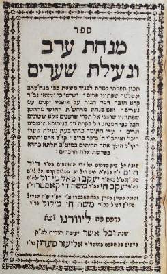 Bild Nr.1: 128-667 Gebetbuch.: (Judaica)