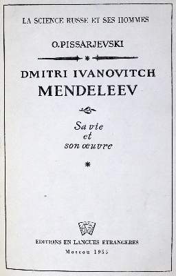 Bild Nr.1: 128-88 Sammlung: (Aus der Sammlung Professor Dr.Dr.Johannes Büttner Teil 1)