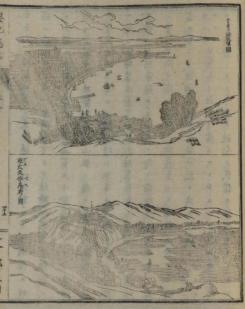 Große Abbildung Nr.1: 129-1535 Japanisches Blockbuch.: (Asien, Japan)