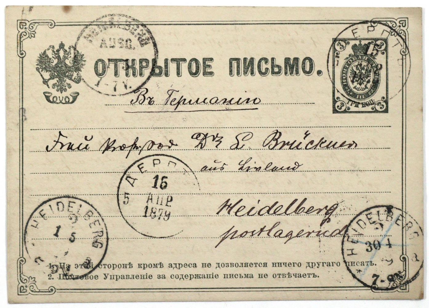 Große Abbildung Nr.1: 129-1917 Brückner, Alexander,: (Autographen)