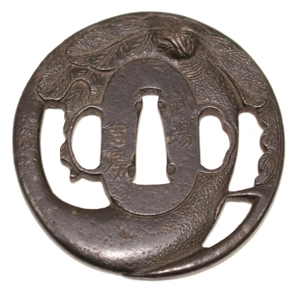 Große Abbildung Nr.1: 129-2090 Tsuba Japan Edo-Zeit: (Asiatika)