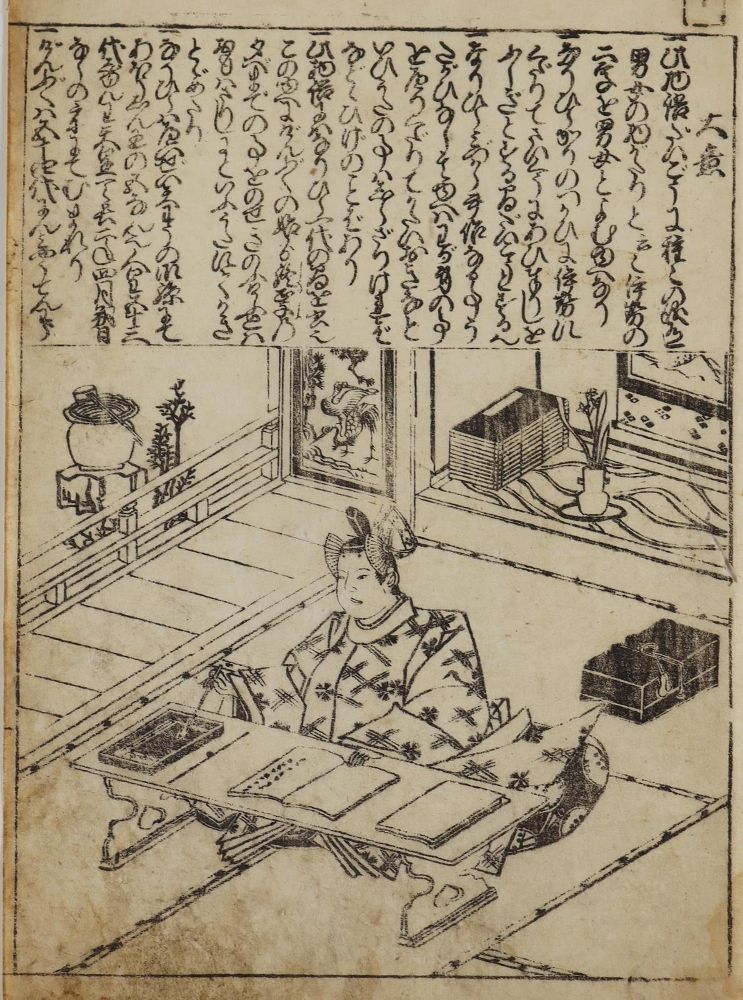 Große Abbildung Nr.1: 129-3333 Sammlung: (Ausland, Japan)