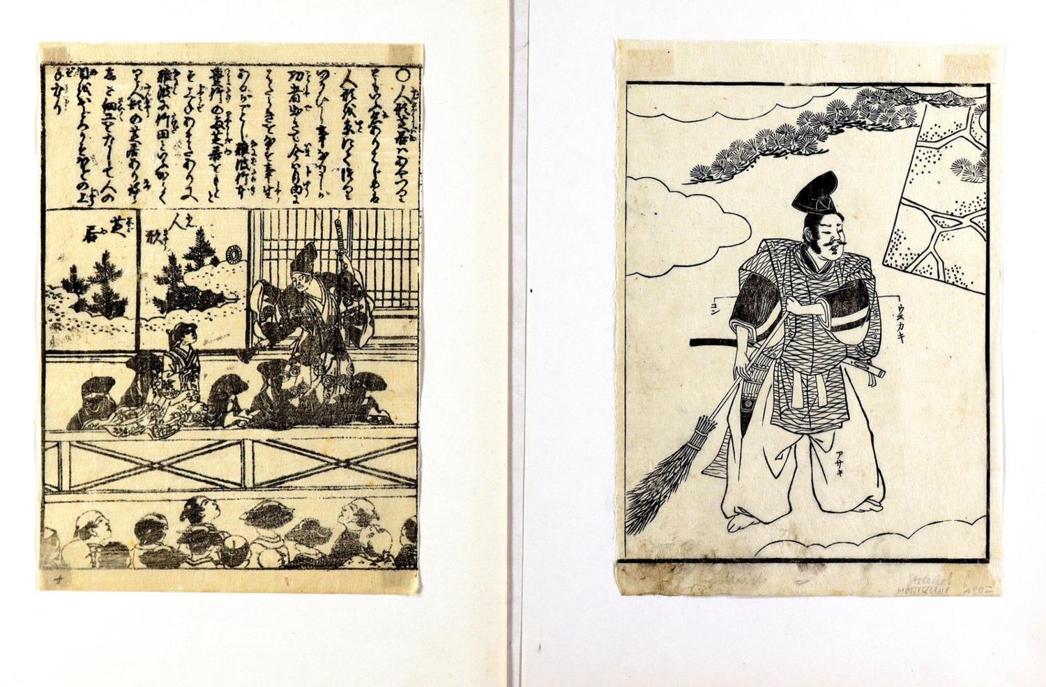 Große Abbildung Nr.2: 129-3333 Sammlung: (Ausland, Japan)