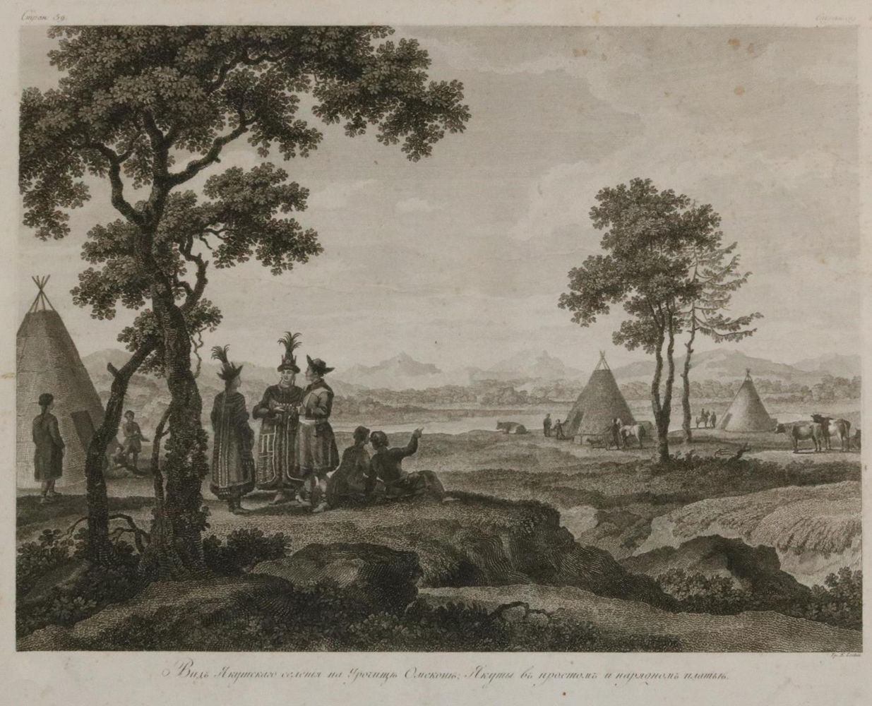 Große Abbildung Nr.25: 129-3364 Sammlung: (Ausland, Russland)